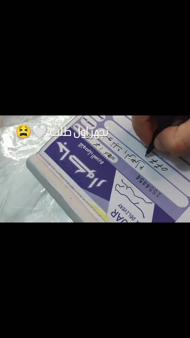 بوتيك الزهراء يوفرلج احدث الموديلات بأنسب الاسعار وكل طلب راح يطلع يجي ويا هدية للتواصل *********** واتساب
zahraa.boutique1 انستا
zahraa.boutique1 تيك توك
