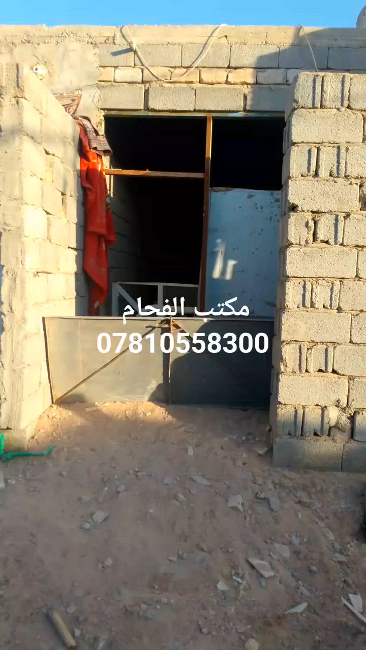 هيكل للبيع طابو زراعي سند 25 السعر 13 مليون مكتب الفحام 🌹 واتساب ***********
