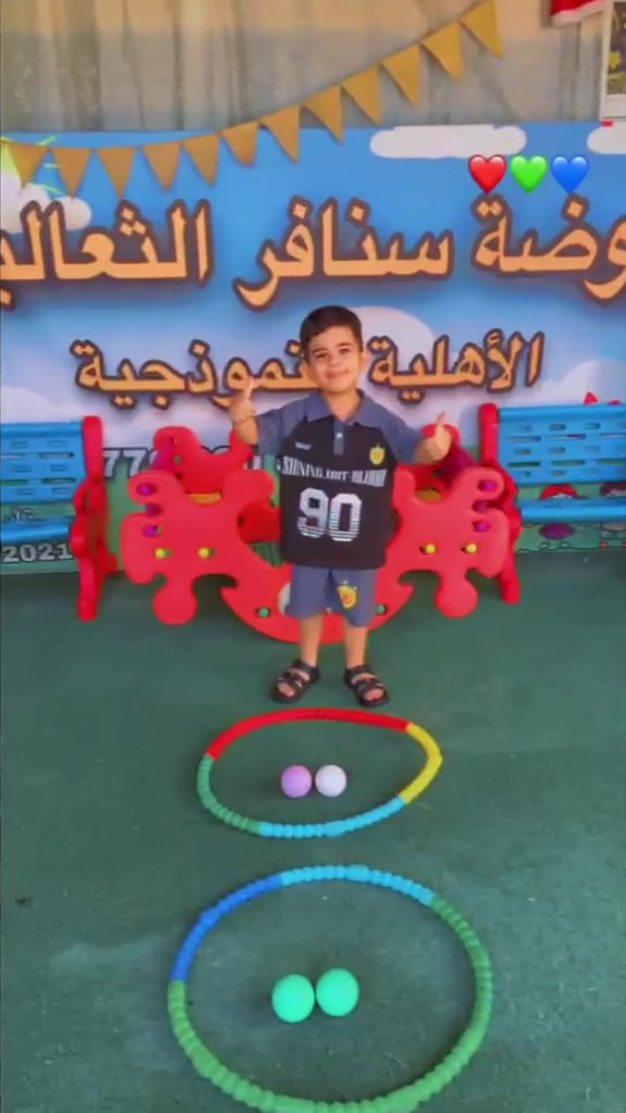 فعالياتنا لاطفالنا 
  الحلوين سنافرنا المتميزين  #روضة#رياض أطفال 
التسجيل مفتوح ومستمر على مدار الأسبوع لحجز مقاعدكم والاستفسار ع الخاص او على رقم الهاتف *********** يتوفر واتساب أيضآ
العنوان الثعالبة الـ ٦٠٠٠ شارع محطة الوقود مجاور أسواق بغداد روضة وحضانة سنافر الثعالبة الأهلية النموذجية
