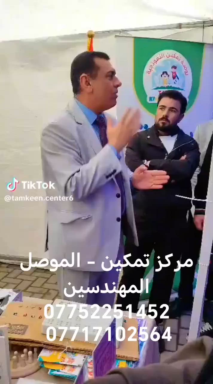 مركز تمكين ***********  ***********
