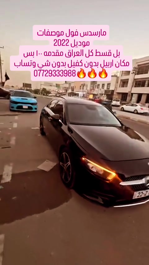 وتساب 
***********
