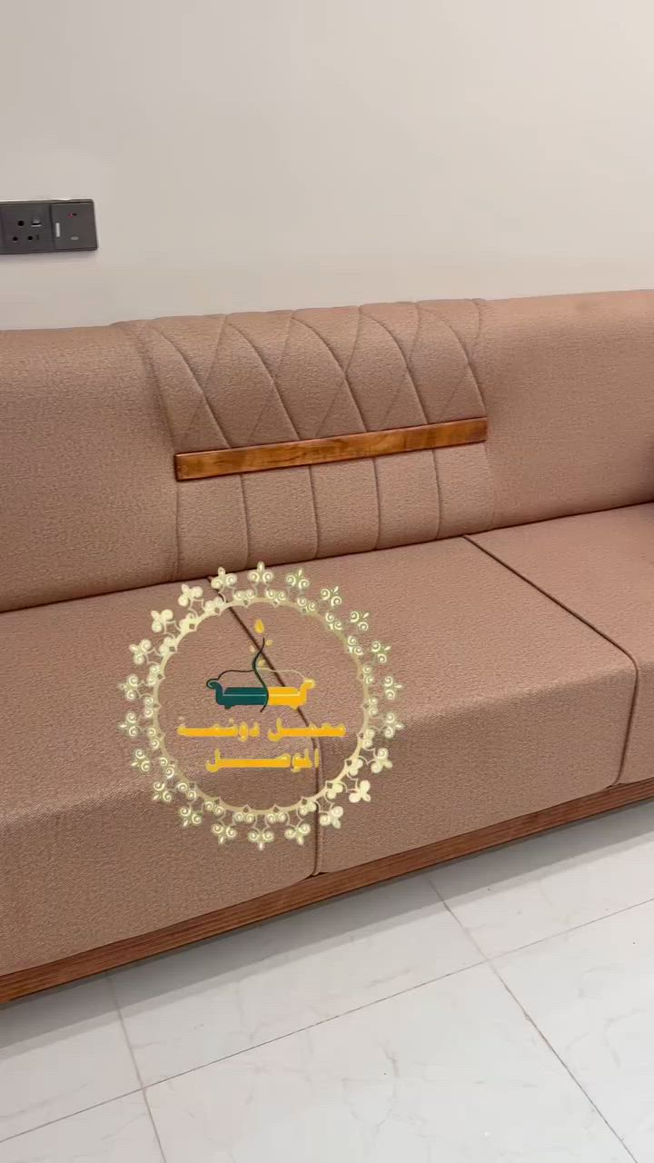 #معمل #ودوشمة  #الموصل #في #تكريت ❤️عمل ديوان وطخم حسب الطلب وحسب القياس بضمان قوي وساري😎👍الخشب والأسفنج والأقمشه من أفضل الماركات 🤍⚡️رقم الهاتف( ***********) (***********) العنوان /تكريت_شارع البلديه   قرب افران ومعجنات المحمود  💯⚡️ #الجميع #تكريت ابرز  المعجبين@أبرز المعجبين
