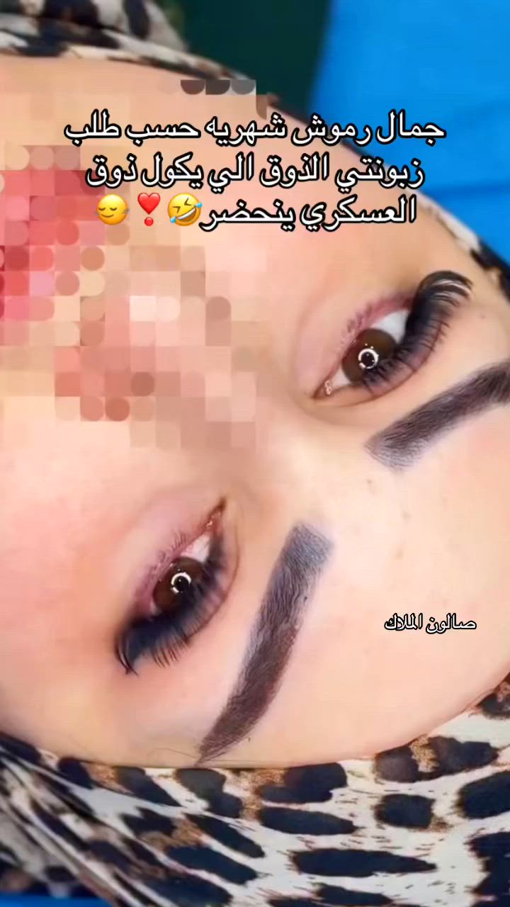 رموش شهريه واسبوعيه حسب طلب للحجز ***********
