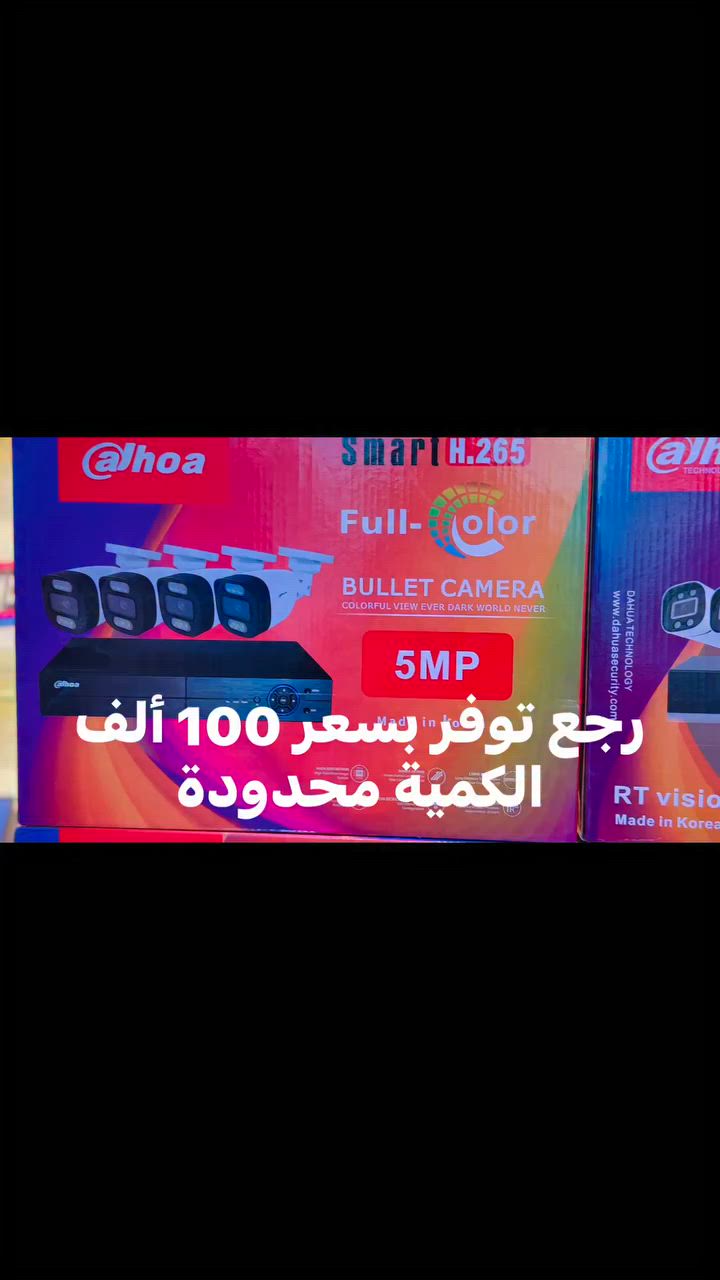 رجع توفر بسعر 100 ألف 
الكمية محدودة
للحجز واتس آب 
***********

