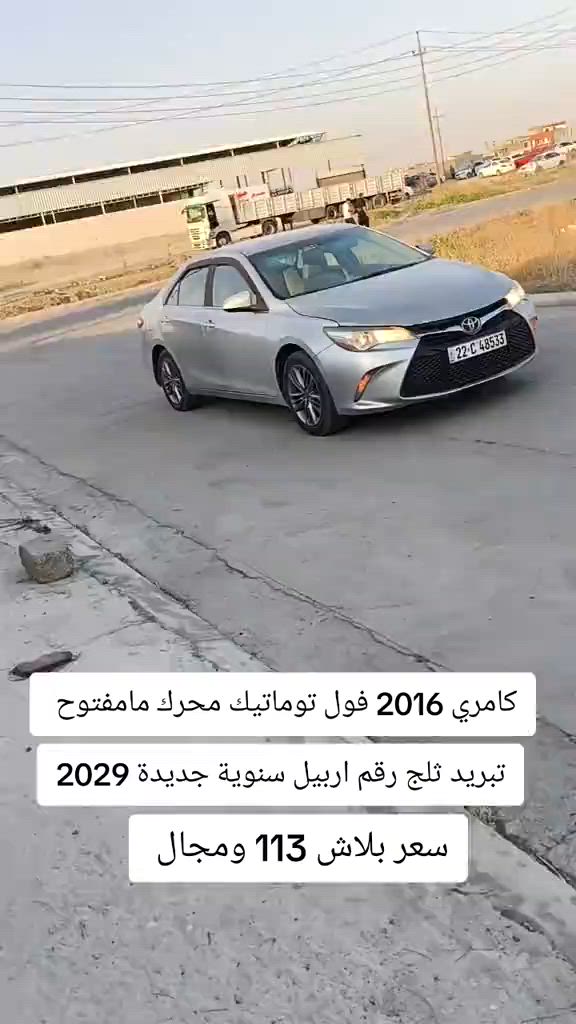 #***********  #العراق🇮🇶 #العراق #كوردستان #بغداد 
