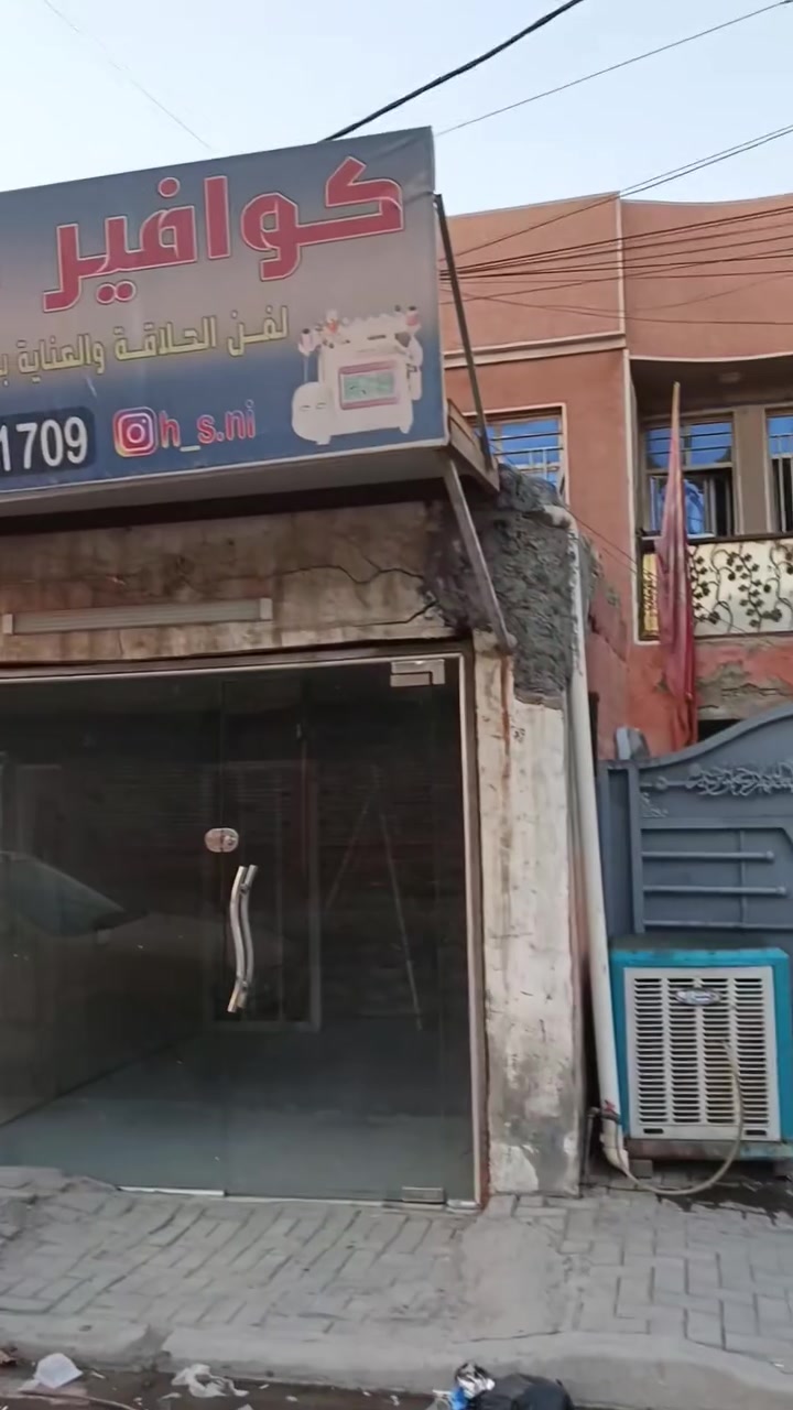 دار للبيع هاذ رقمي ***********
