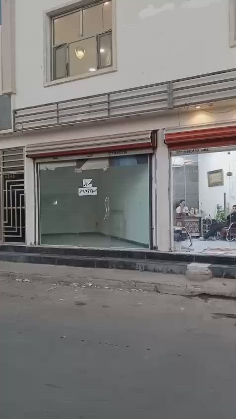 اعلان 📢

               🔴 للايجار محل تجاري

في بغداد الدورة حي اسيا مدخل حي اسيا مباشرة مجاور ابراج اسيا مباشرة مقابل الخط السريع 

يحتوي خدمات كاملة 
( تأسيسات ماء ٣ خط / خط مولد / جام خانة حديثة / انارة وكهربائيات كاملة / سخان و ماطور ماء و تانكي كبير ) 

للاستفسار  الاتصال 

📞 ***********           ✅        كذلك واتساب
