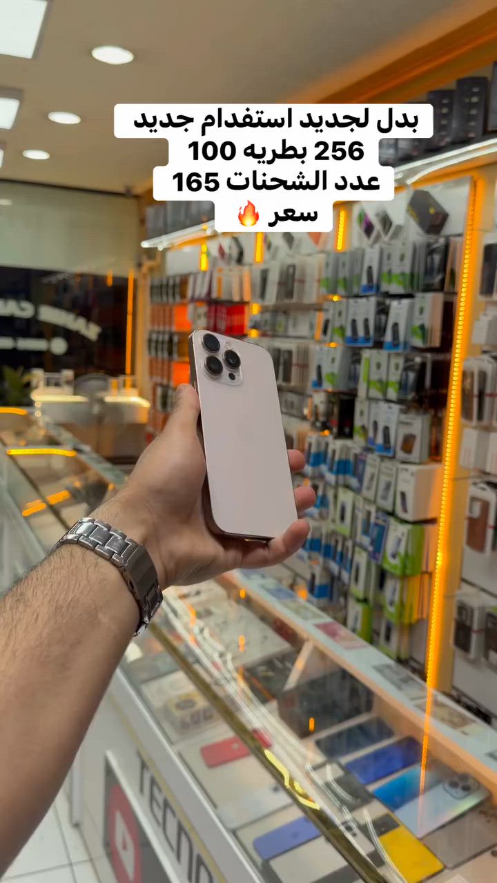 بدل لجديد استفدام جديد 
256 بطريه 100 
عدد الشحنات 165 
سعر 🔥  
 #مركز_زهير_جان_للاتصلات
 #zahir_can_iletişim 
 #زيادة_المشاهدة #05364249335
 #مشهير #يارب #فيس


**إذا كنت صاحب هذا الإعلان وتريد حذفه لأي سبب، رجاءا أرسل رسالة إلى الدعم الفني**