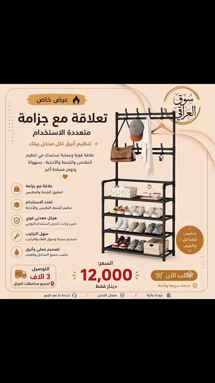 ارخص سعر بالعراق
 #بغداد #انبار #العراقيين #العراق🇮🇶 #العراق #كربلاء_المقدسة #بصرة #اربيل


**إذا كنت صاحب هذا الإعلان وتريد حذفه لأي سبب، رجاءا أرسل رسالة إلى الدعم الفني**