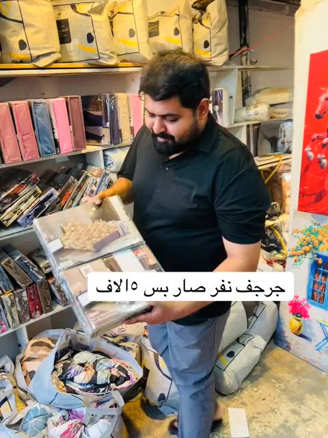 #الشعب_الصيني_ماله_حل😂😂 #اكسبلوررررر 


**إذا كنت صاحب هذا الإعلان وتريد حذفه لأي سبب، رجاءا أرسل رسالة إلى الدعم الفني**