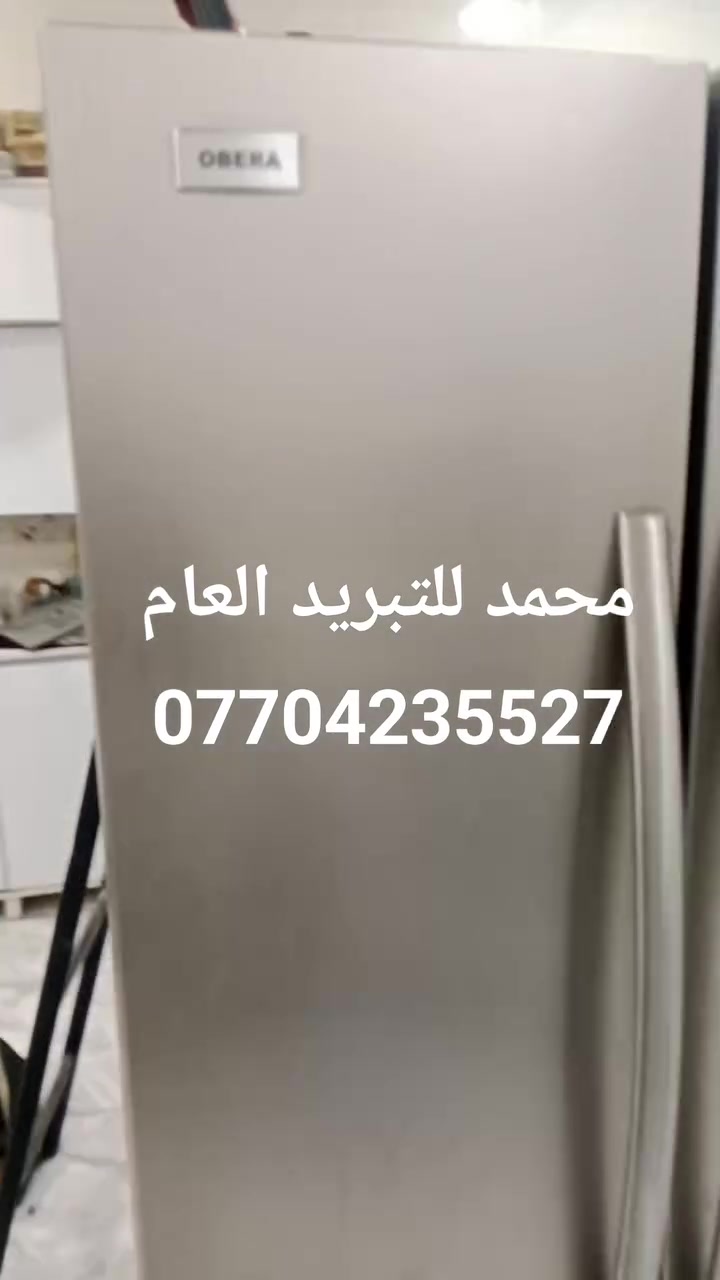 اقرأ وتابع
