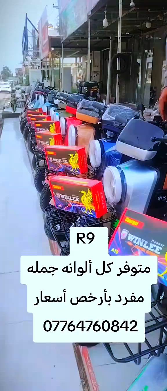 #CapCut #دهوك_زاخو_سليماني_ئاكري_ئامیدی_هولیر #سليمانيه_كردستان_العراق_هولير_كةركوك #سليمانيه_كردستان_العراق_هولير_كةركوك🇮🇶 


**إذا كنت صاحب هذا الإعلان وتريد حذفه لأي سبب، رجاءا أرسل رسالة إلى الدعم الفني**