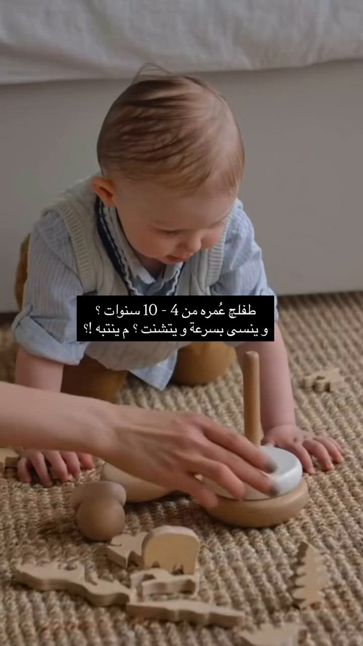 سعر العلبة 39 ألف دينار
بس برأيجج منو أغلى.. سلامة ومستقبل طفلج الدراسي لو 1,300
دينار باليوم؟ بالتأكيد صحة أولادنا ما تتقدر بثمن.


**إذا كنت صاحب هذا الإعلان وتريد حذفه لأي سبب، رجاءا أرسل رسالة إلى الدعم الفني**