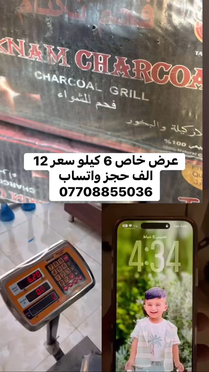 الحجز واتساب ***********
