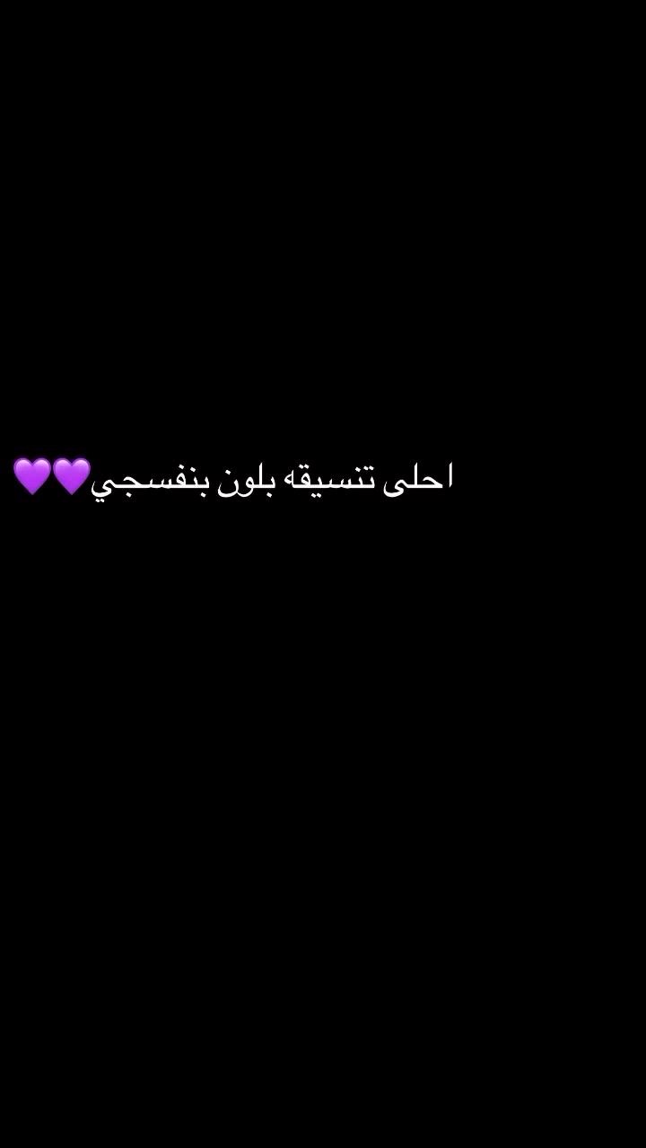 احلى تنسيقه ممكن تشوفها 
متوفرات داخل الجمعيه وبلاقساط وبدون مقدمه
زورونا احمد الربيعي
شارع الربيعي مجاور البيت التركي 
***********
#ايفون #اكسبلور_2020 #بغداد #ترند #شارع_الربيعي
