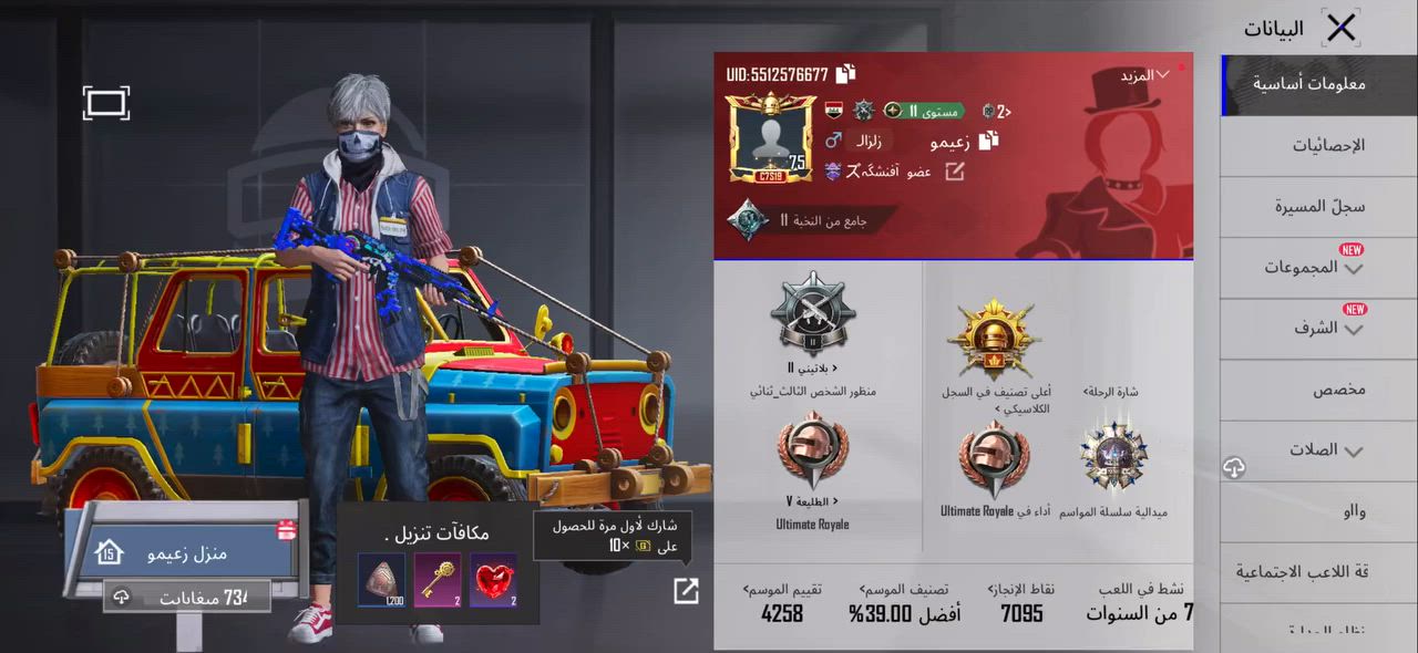 حساب للبيع البيع حصرآ وجه ل وجه
الحساب مربوط عل رقم فقط 
الحساب ادفع سعر بل معقول


**إذا كنت صاحب هذا الإعلان وتريد حذفه لأي سبب، رجاءا أرسل رسالة إلى الدعم الفني**