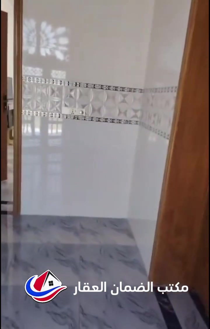 جولة سريعة داخل واحد من أرقى العقارات الجاهزة للتسليم. تشطيبات عصرية و سقوف ثانوية بتصاميم مميزة، وأبواب خشبية تضفي لمسة من الرقي والأناقة على المنزل 
الموقع: زنكورة
مساحة الأرض: 500 م²
المساحة الكلية مع السياج: 1700 م²
ميزاته يقع على شارعين:
شارع رئيسي بعرض 20 متر.
شارع جانبي بعرض 12 متر.
يبعد عن الشارع العام حوالي 900 متر فقط، وبالقرب من مدرسة اليرموك الأهلية المختلطة.
مواصفات المنزل:
- 3 غرف نوم
- صالتان (ضيوف ومعيشة)
- هول واستقبال
- كليدور
- مطبخ حار ومطبخ بارد
- صالة في الطابق الثاني
- حمام داخلي مع صحيات، وحمام في الطابق الثاني، وحمام خارجي مع صحيات خارجية

سنة البناء 2025 مبني بالحجر وباجود المواد الانشائية من الدرجة الاولى بالكامل المنزل حديث بموقع هادئ ومساحة واسعة وتشطيبات فاخرة مع كامل الخدمات .
السعر: 145 مليون دينار عراقي – قابل للتفاوض.
زورونا في مكتب الضمان العقاري
العنوان: الرمادي – شارع الملعب
📞 للتواصل والاستفسار:
أستاذ هاني: ***********
مهندس حيدر: ***********
أبو محمد: ***********

مكتب الضمان العقاري… نساعدك في اختيار العقار المناسب لك بثقة واحترافية.

#مكتب_الضمان_العقاري
#عقارات_الأنبار
#عقارات_الرمادي
#أراضي_للبيع
#استثمار_عقاري
