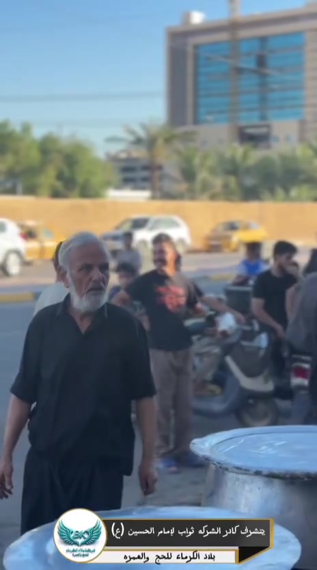 نهدي ثواب أعمالنا وخدماتنا إلى سيد الشهداء الإمام الحسين (عليه السلام) 🌹

سائلين الله تعالى أن يتقبل منا هذا العمل، وأن يجعله خالصًا لوجهه الكريم، وأن يرزق جميع المؤمنين والمؤمنات زيارة الإمام الحسين (عليه السلام) في الدنيا وشفاعته في الآخرة.

نسأل الله أن يوفقنا دائمًا لخدمة زوار أهل البيت (عليهم السلام)، وأن يبارك في جميع رحلاتنا وخدماتنا.

شركة بلاد الكرماء
📍 كربلاء المقدسة – قرب مستشفى الكفيل – مقابل فلكة الحبوبي

📱 *********** (اتصال / واتساب)
📱 *********** (اتصال)
📱 *********** (اتصال / واتساب)
📱 *********** (اتصال / زين كاش)
