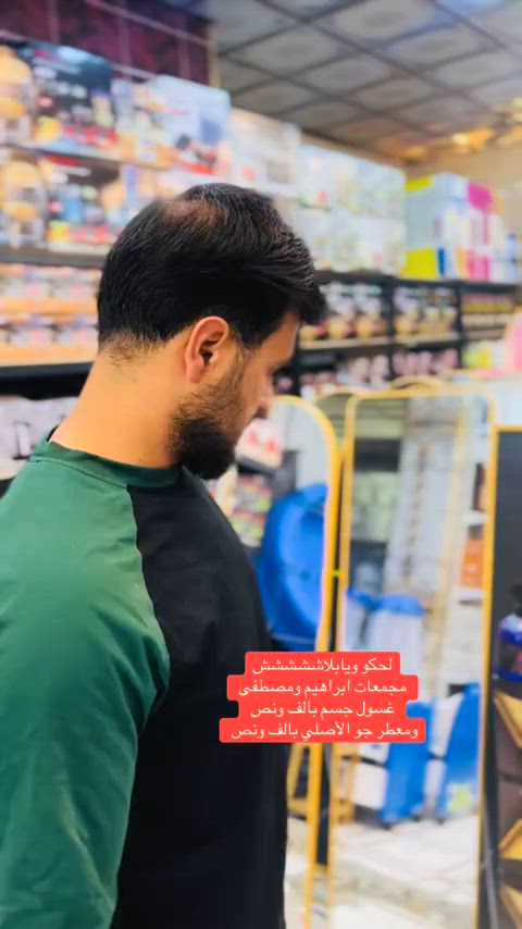#الشعب_الصيني_ماله_حل😂😂 #تصميم_فيديوهات🎶🎤🎬 #مشاهير_تيك_توك 


**إذا كنت صاحب هذا الإعلان وتريد حذفه لأي سبب، رجاءا أرسل رسالة إلى الدعم الفني**