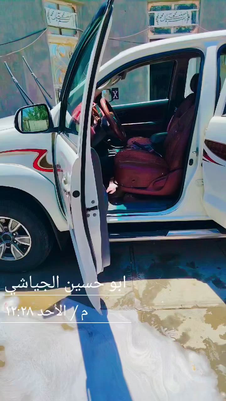 تويوتا هايلوكس 2013سعودي اتوماتيك
ماكينه وقير واكسن شرق
شاشه كامره خلفيه
حداديه جديده
ماشية 170الف
دواخل جديده
رقم بغداد بسمي
سعر 185
سوناره بالمنشور


**إذا كنت صاحب هذا الإعلان وتريد حذفه لأي سبب، رجاءا أرسل رسالة إلى الدعم الفني**