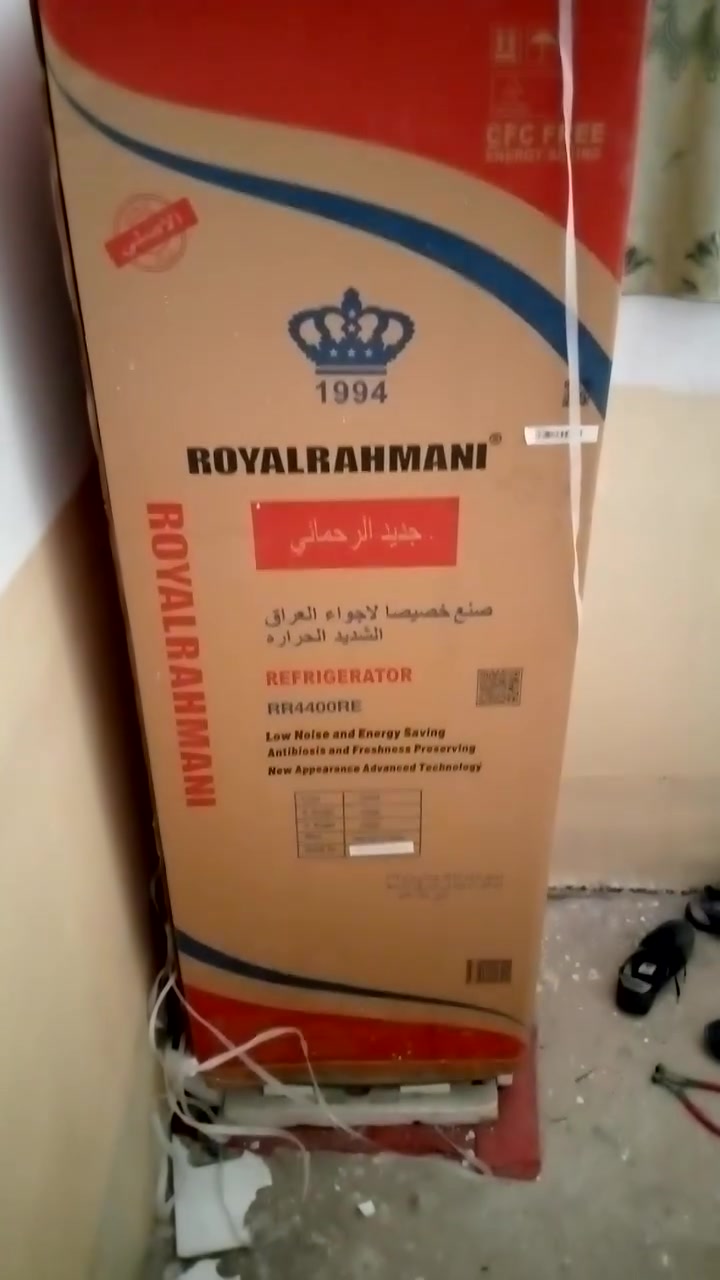 السلام عليكم اخوان ثلاجه جديده بالكارتون للبيع الإستفسار عن هذا الرقم التالي ***********
