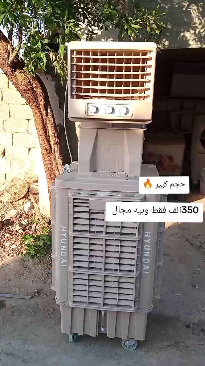 مبردة هونداي حجم كبير للبيع 
نظيفة وشغالة 100% تبريدها فوول. 
السعر: 350 ألف وبيها مجال بسيط 
المكان: الشوملي 
للاستفسار واتساب حصراً: *********** 
مع مروج الشوملي - إعلانات كافة بيع وشراء المستعمل بأنسب الأسعار