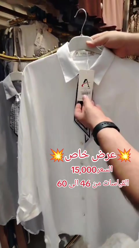 قميص صيفي خامة الـ لنن 🚗 التوصيل لجميع محافظات العراق 🔥 ☎️ التواصل عبر الخاص ***********🔥

