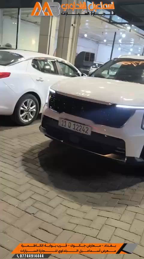 


**إذا كنت صاحب هذا الإعلان وتريد حذفه لأي سبب، رجاءا أرسل رسالة إلى الدعم الفني**