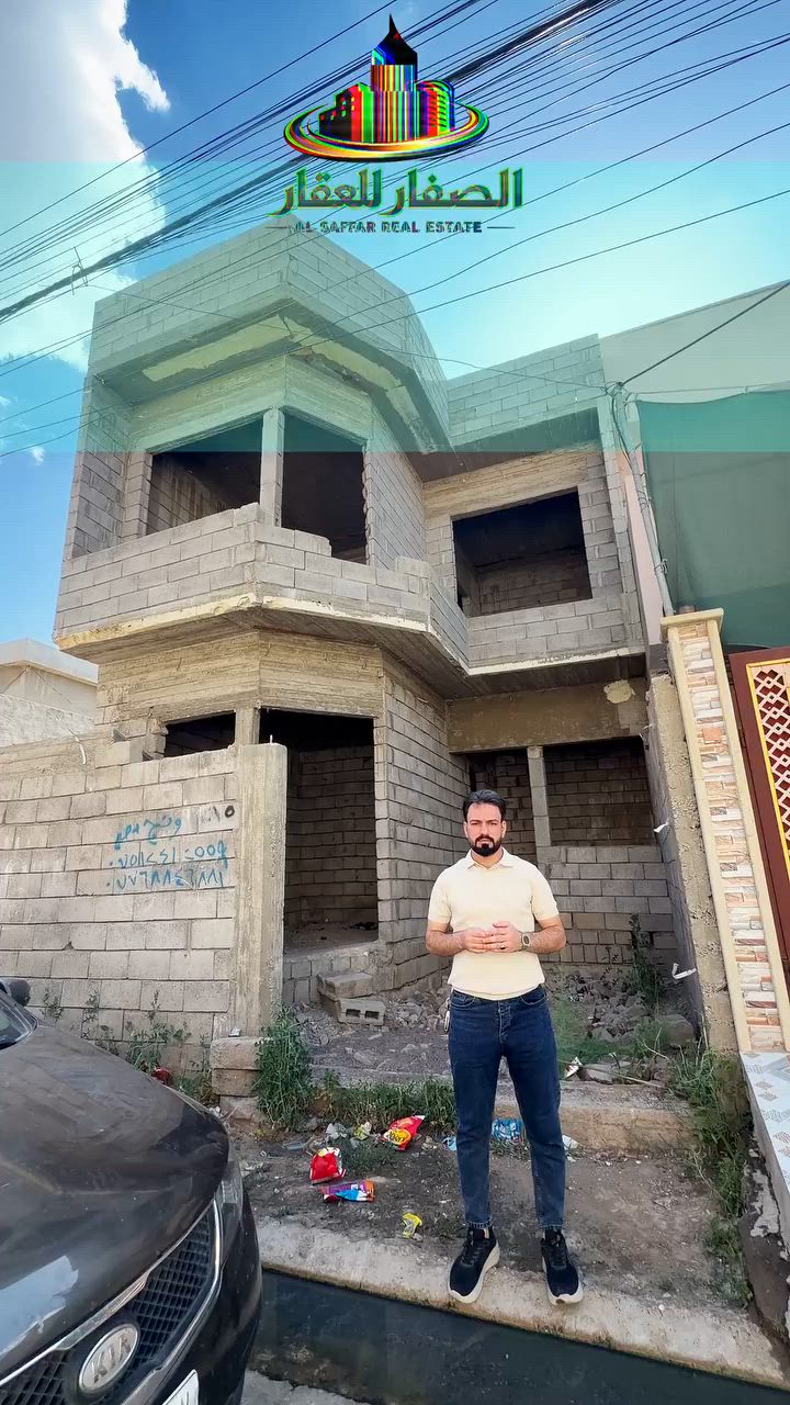 علق تم ويصلك السعر تلقائي

هيكل للبيع في حي المزارع .. سعر مناسب 
📍خلف المزارع الثالثة - جمعية الحدباء

- مساحة 100م .. واجهة 6.25 عمق 16م

يتكون من طابقين .. 4 غرف نوم - هولين

للاستفسار اكثر يرجى الاتصال على الارقام التالية   
*********** -قادر الصفار - *********** 
*********** - كريم الصفار - ***********
 
او مراجعة (الصفار للعقار) الكائن في  
حي المزارع - مدخل الـ95 - عمارة گرگا
