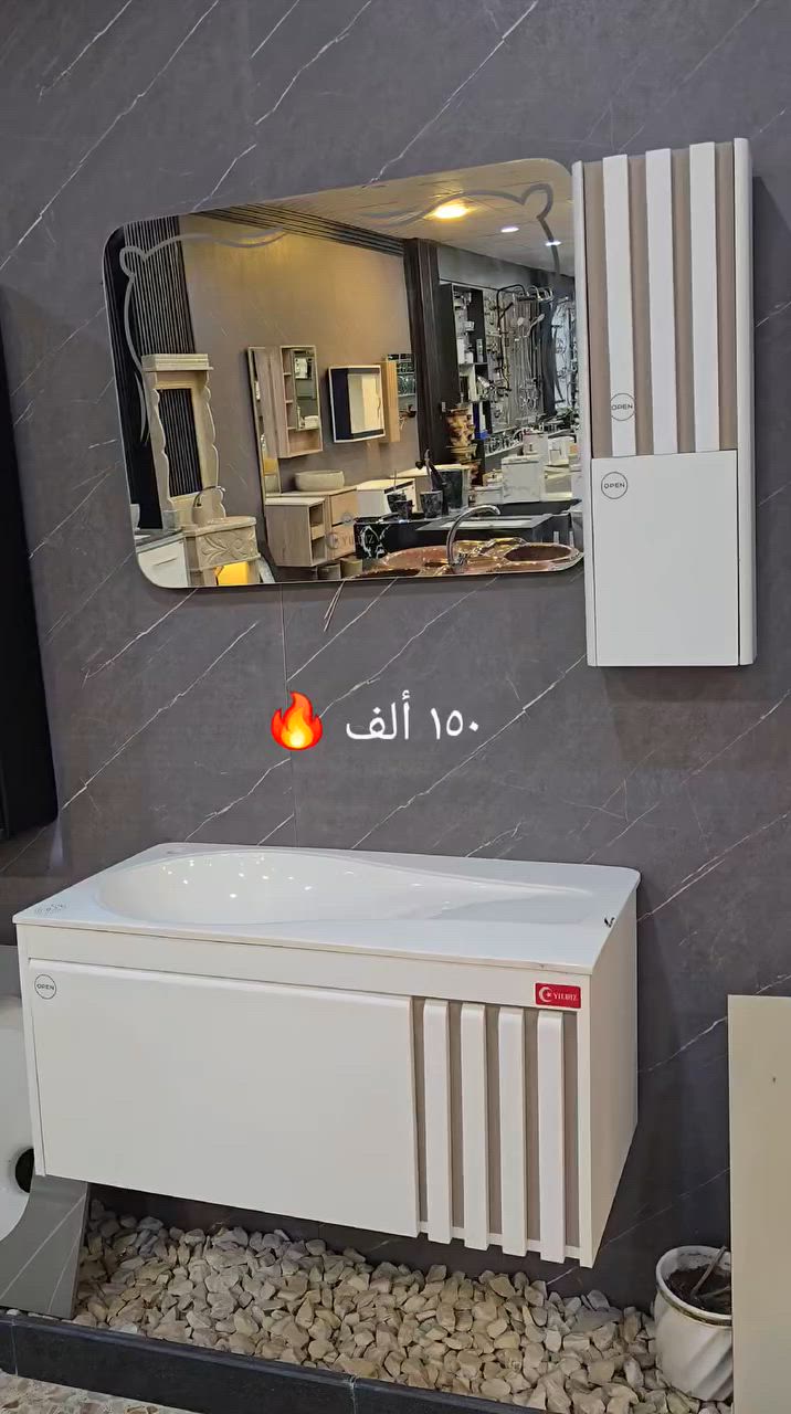 ( عرض خاص 🔥 ) تخفيضات !!!! ب ١٥٠ ألف بس متابعينا ا الاعزاء وفرنا الكم مغاسل كاونترية نظام تعليق  🔥 قياس ٨٧ × ٤٤  سم  ماركة SENATOR مع الضمان ضد الماء والاملاح Pvc مرايا لد حوض كوريان درجة اولى 🔥  توصيل موجود لجميع محافظات العراق 🔥 الاسعار يمنه بلاش البلاش  وكذلك بالأقساط المريحة لحاملي بطاقات مصرف الرافدين ( حصرياً في بآبل والنجف لدى )(( مجمع البيت الصحي النموذجي )) موديلات مختلفه كوالتي جدآ عالي وبأسعار مناسبه  البيع (جمله ومفرد)😍 🏠 أوقات الدوام يوميا من الساعة ٨ صباحا الى الساعة ٩ مساء ( العنوان) ⬅️🌲 الفرع الرئيسي :  النجف الاشرف - مقابل آخر استداره بشارع المطار قرب مجمع جوهرة العرب هاتف المكتب  ***********⬅️ 🌲الفرع الأول : بابل / شارع ٨٠ قرب مدينه العاب أرض بابل مقابل أسواق نور الزهراء هاتف المكتب ***********
هاتف الحجز والتوصيل: ***********
