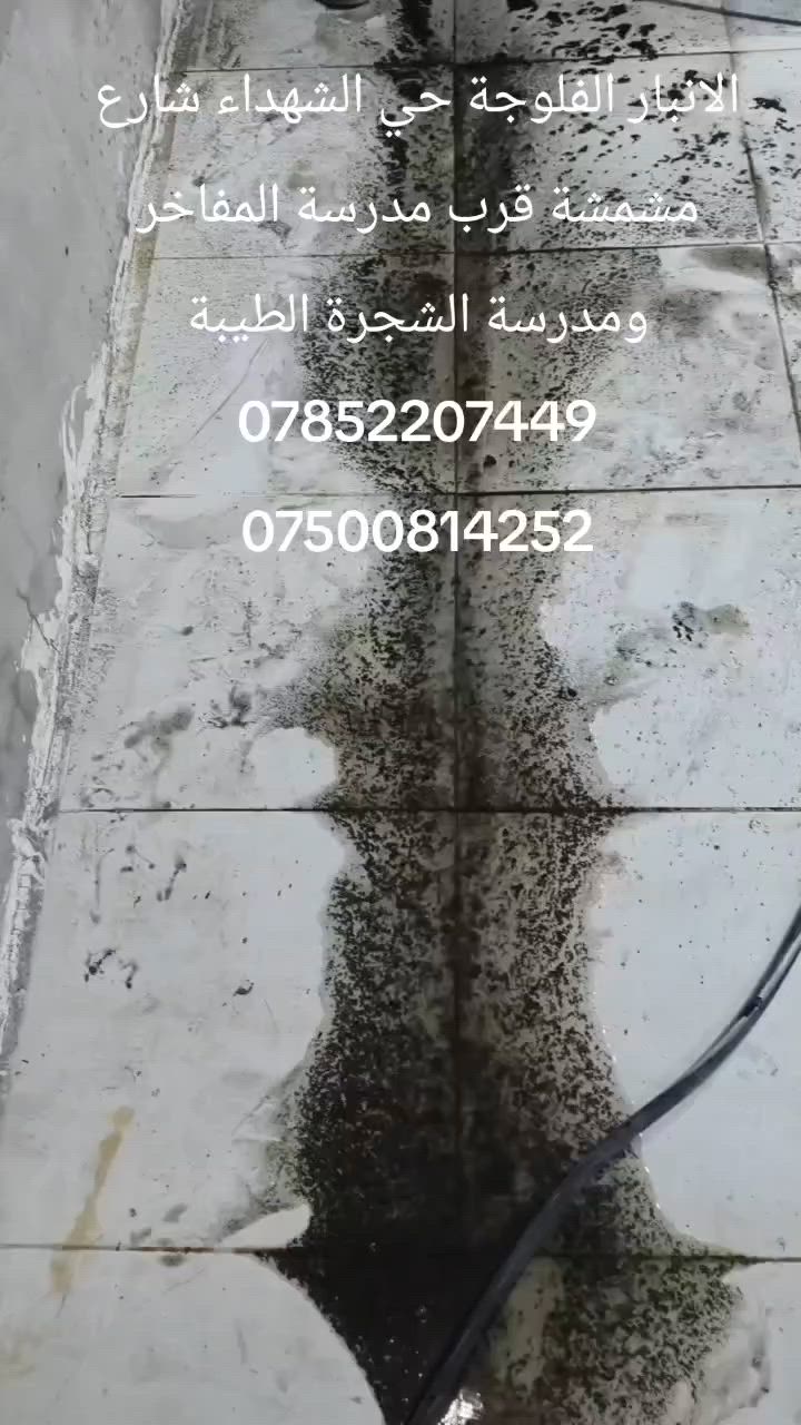 ورشة نسيم الشام للتبرد
فتح وغسل واعادة تنصيب سبلت اوكس 2طن  ومن الله التوفيق
‏***********
‏***********
#مصلح  #تنصيب_سبالت  #تصليح_ثلاجات   #تصليح_سبالت #منصب_سبالت
