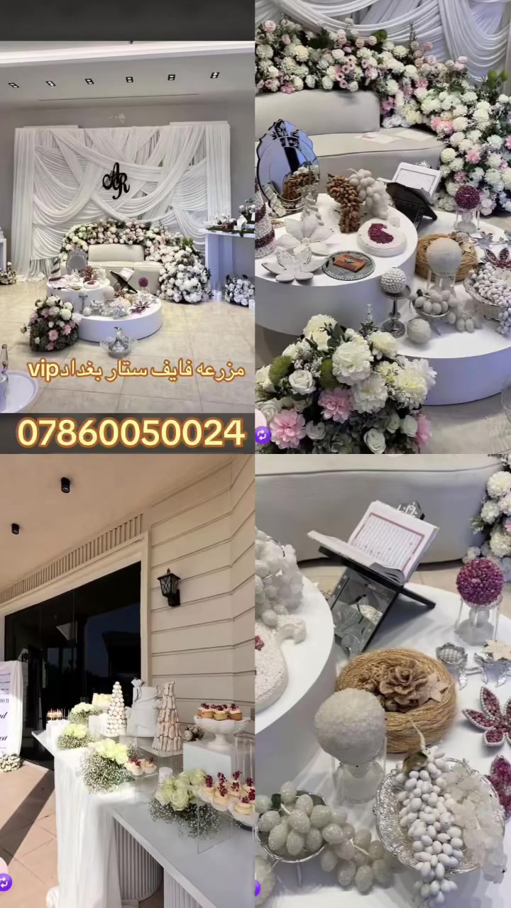مزرعه فايف ستار بغداد،🌟🌟🌟🌟🌟

عنوان للرفاهية والجمال، حيث المسبح يعكس جمال الطبيعة، وغرف النوم توفر الراحة والاسترخاء، والألعاب تضيف المرح والمتعة. إنه المكان المثالي لقضاء وقت مميز مع العائلة أو الأصدقاء.

بغداد - ابو غريب

مزرعة فايف ستار بغداد vip 

للحجز والاستفسار

***********

موثوقه بتطبيق اجرلي- Ajirly لتأجير المزارع السياحية

#اعضاء 

Five Star Farm Baghdad, 🌟🌟🌟🌟🌟

A destination for luxury and beauty, where the pool reflects the beauty of nature, the bedrooms provide comfort and relaxation, and the games add fun and enjoyment. It's the perfect place to spend quality time with family or friends.

For reservations and inquiries:

***********

Trusted on the Ajirly app for renting tourist farms

#Members
