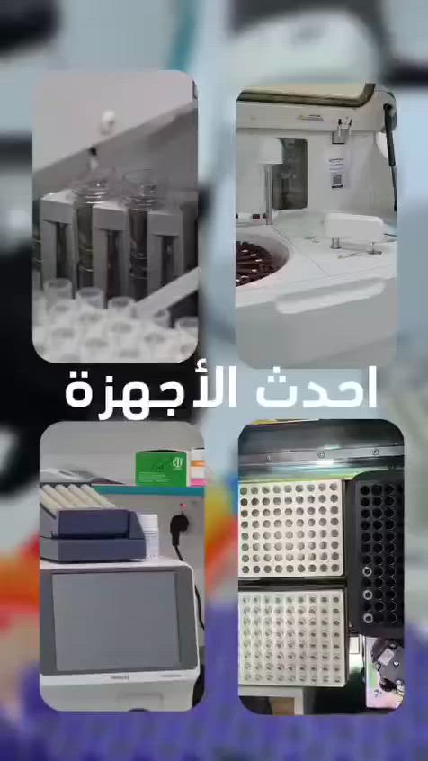 مختبر الزاب الحديث 
ناحية الزاب مجاور مرطبات كرزة 
***********

يرجى #تسجيل #الاعجاب #بالصفحة ليصلكم كل جديد

