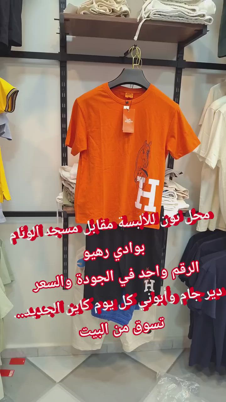 #نون #وادي #رهيو 
#عمي #موسى 
#لحلاف
الرقم واحد ... الجودة و السعر


**إذا كنت صاحب هذا الإعلان وتريد حذفه لأي سبب، رجاءا أرسل رسالة إلى الدعم الفني**