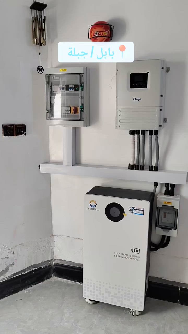 منظومتنا اليوم في محافظة بابل
انفيرتر ديا 6 kw
بطارية 🔋 16kw LV tupsun 
 ألواح جنكو 615w  عدد 8 
وادي الرافدين ✅ ثقتكم الدائمة 
واسط العزيزية شارع الخليج مقابل وارث مول2
قرب البوابة 
للاستفسار الاتصال على الارقام التالية 
م ظاهر محسن مانع ***********
***********
م قتيبة جاسم عبد الامير ***********
***********
