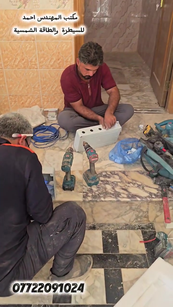 منزل اخر يودع انقطاع التيار الكهربائي في محافظة بابل منطقة حي الامام..

عنواننا دائما التميز والابداع اينما نكون...
عيش ورتاح وشتري راحة بالك وودع الانقطاعات المتكررة وهبوط الفولتية  مع توفير كهرباء على مدار 24 ساعة..

تم اكمال عمل منظومة 45 امبير نهاري وليلي 45 امبير لمده 3ساعات ونص... 23 امبير لمدة 7 ساعات..  لتشغيل سبالت  مع انارة المنزل بالكامل؟ 
متكونة من 
الواح لونجي X10 بايفشل 650 عدد20
ضمان 10 سنوات
انفرتر deye 12kw
ضمان 5سنوات صيانة

بطارية ليثيوم dyness16kw عدد3
ضمان 5 سنوات  

للاستفسار مراسلة الصفحة او الاتصال عالرقم ***********
عنوان المكتب محافظة بابل شارع 80 فرع ميزانية وبلنص رائد
المهندس احمد ثائر
