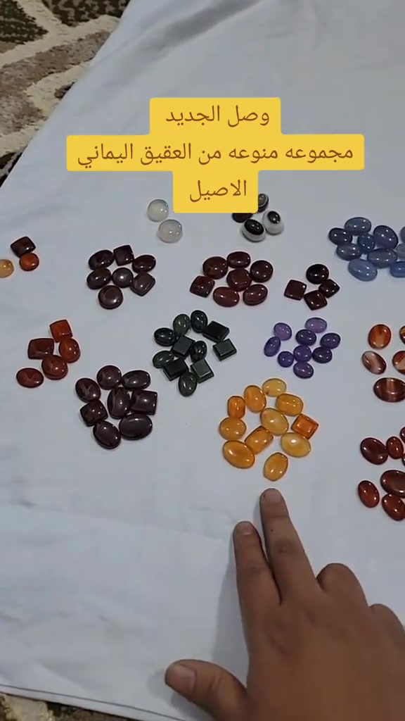 مجموعه منوعه من العقيق اليماني الاصيل  حياكم الله جميعا الطلب عبر البث او الواتساب *********** @مزاد الصادق للاحجار الكريمه2  #عقيق_يماني #احجار_كريمة_طبيعية #بغداد #كربلاء #البصرة 
