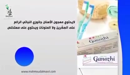 سعر  17 معه معجون واحد  صغير  ***********