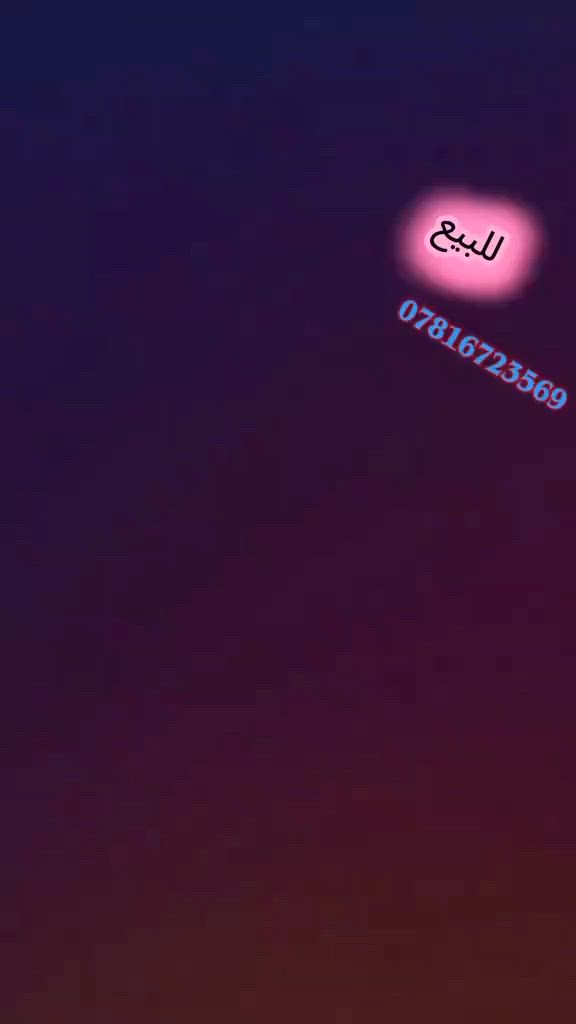 ماكس عدله 55فول واحد عله واحد نهضه معدل ملاح فول نكره سلف بكل وقت كهربائيات كله بلادي ختم واحد دراجه نضيفه حيل ديوانيه قضاء سومر رقم بل فديو