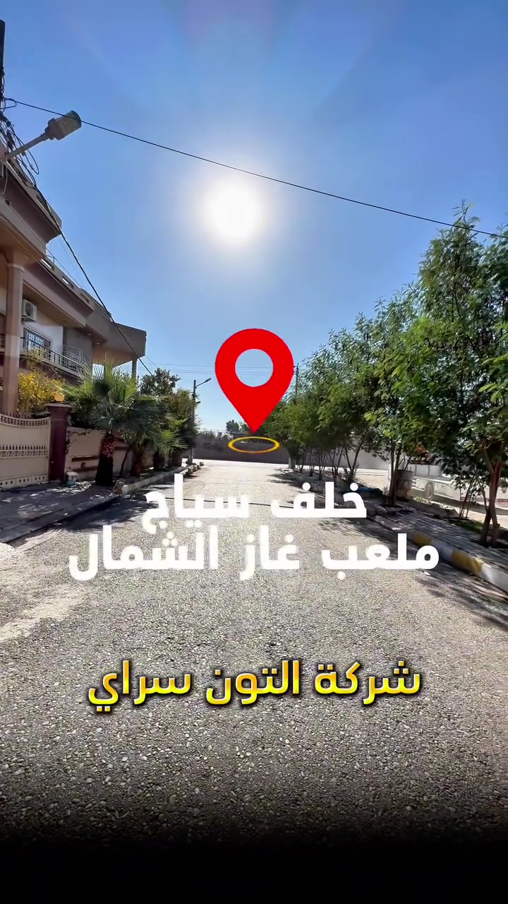 سعر جدا مناسب 
للاستفسار 
***********

