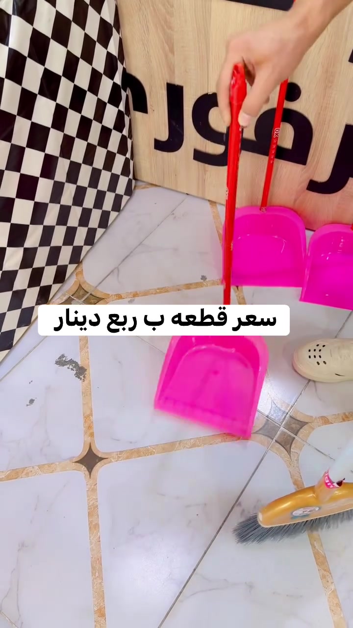 ⁨ ⁨ ⁨ ⁨ ⁨ ⁨ ⁨ ⁨ ⁨ ⁨ ⁨ ⁨ ⁨ ⁨ ⁨ ⁨ ⁨ ⁨ ⁨ ⁨ ⁨ ⁨ ⁨ ⁨ ⁨ ⁨ ⁨ ⁨ ⁨ ⁨ ⁨ ⁨ ⁨ ⁨ ⁨ ⁨ ⁨ ⁨ ⁨ ⁨ ⁨ ⁨ ⁨ ⁨ ⁨ ⁨ ⁨ ⁨ ⁨ ⁨ ⁨ ⁨ ⁨ ⁨ ⁨ ⁨ ⁨ ⁨ ⁨ ⁨ ⁨ ⁨ ⁨ بسم الله الرحمن الرحيم 👇
يم #مجمع_كرار_ممي_للفرفوري _ممي_للفرفوري 
سعر قطعة ب 250 دينار 
👈👈 توصيل  لكل العراق 
📍 المسيب ~ يم كراج السده (مقابل شارع الأول) 
📱 *********** (واتساب موجود)
🤖 إنستغرام 
🤖 تيك توك : 
ليس لدينا فرع آخر من الفرفوري ‼️
⁩⁩⁩⁩⁩⁩⁩⁩⁩⁩⁩⁩⁩⁩⁩⁩#مجمع_كرار_ممي_للفرفوري #ازياء_الحاج_احمد_ممي⁩⁩⁩⁩⁩⁩⁩⁩⁩⁩⁩⁩⁩⁩⁩⁩⁩⁩⁩⁩⁩⁩⁩⁩⁩⁩⁩⁩⁩⁩⁩⁩⁩⁩⁩⁩⁩⁩⁩⁩⁩⁩⁩⁩⁩⁩⁩⁩⁩⁩⁩⁩⁩⁩⁩⁩⁩⁩⁩⁩
