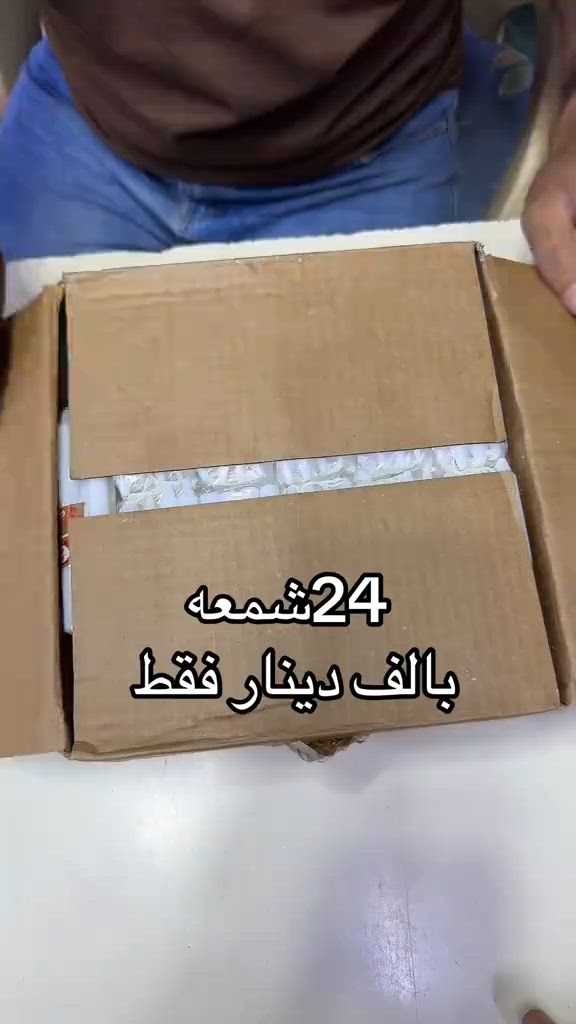 شموع ثلاثه سيت بالف السيت يحتوي 8قطع  #محرم #عاشوراء #بابل 


**إذا كنت صاحب هذا الإعلان وتريد حذفه لأي سبب، رجاءا أرسل رسالة إلى الدعم الفني**