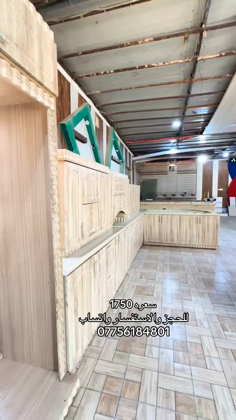 #بغداد #بابل #بغداد_العراق #كربلاء #بغداد_بصرة_موصل_الكويت_الخليج_دبي_ 


**إذا كنت صاحب هذا الإعلان وتريد حذفه لأي سبب، رجاءا أرسل رسالة إلى الدعم الفني**
