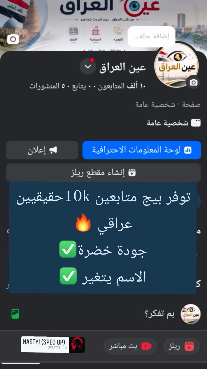 للتواصل خاص او واتس ***********
يتوفر ايضا زيادة متابعين حقيقيين انستا
