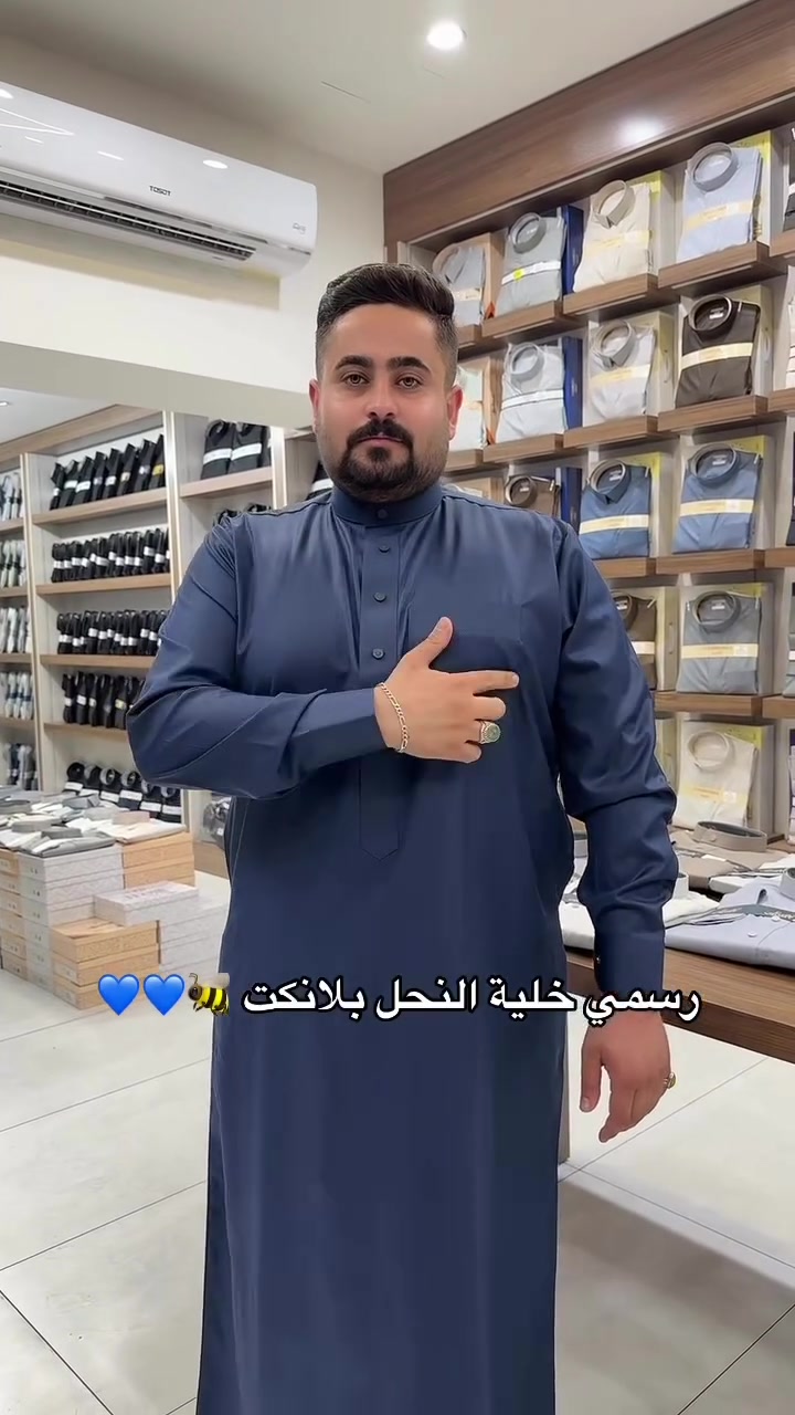 دشداشه رجالي رسمي
العنوان:بغداد-الشورجه-شارع الجمهوري-مقابل الباب الرئيسي لعمارة الضمان
للاستفسار:***********
