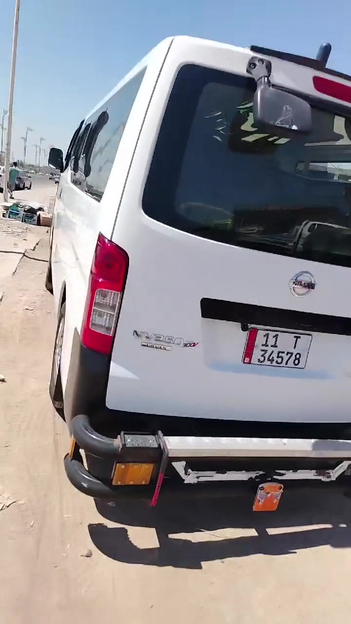 نيسان باص موديل ٢٠١٥ رقم بغداد قضاء الصويره ت ***********
