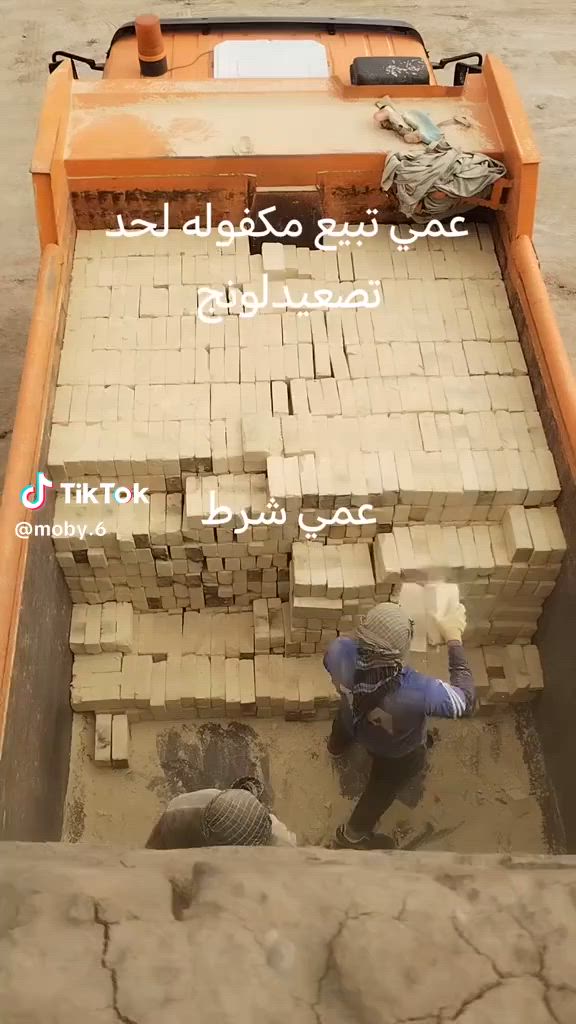 *********** علوه ابو حسين
