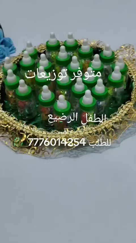 توزيعات جاهزة متوفرة دخلو للصفحه وكلشي موجود


**إذا كنت صاحب هذا الإعلان وتريد حذفه لأي سبب، رجاءا أرسل رسالة إلى الدعم الفني**