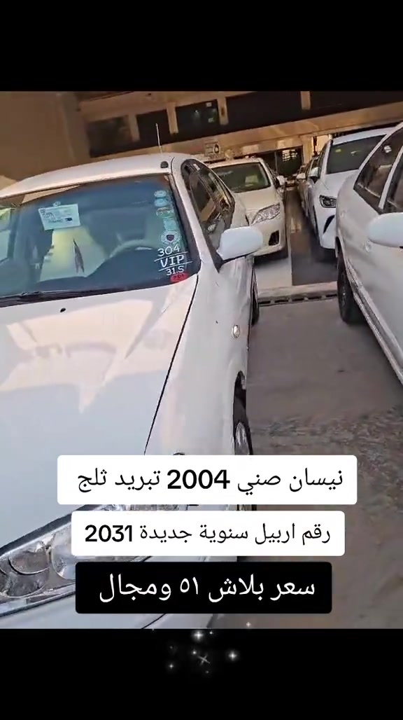 #***********  #العراق🇮🇶 #اربيل  #العراق  #بغداد 
