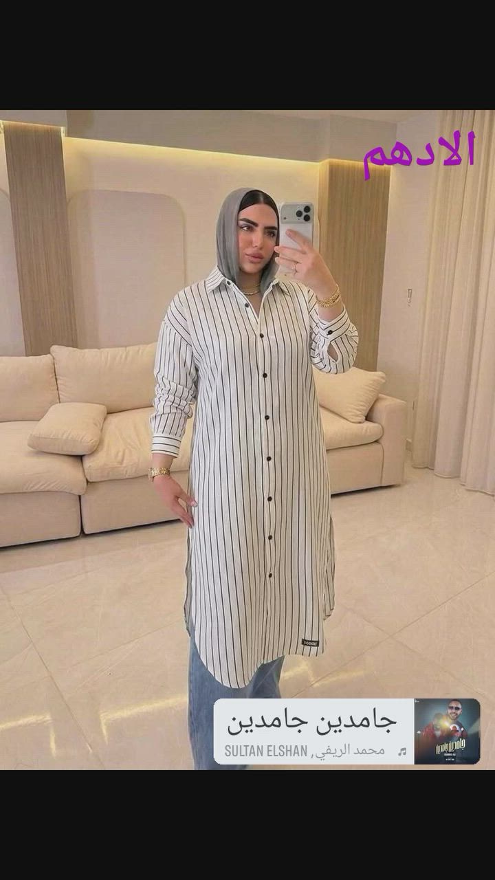 الأدهم للملابس الحريمى جملة وقطاعى


**إذا كنت صاحب هذا الإعلان وتريد حذفه لأي سبب، رجاءا أرسل رسالة إلى الدعم الفني**